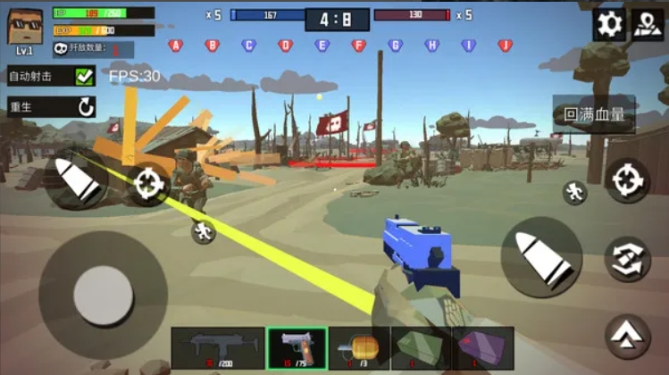 特种兵战场手游app截图