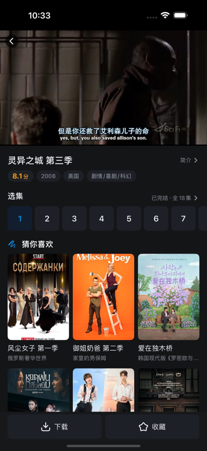 多多剧场手机软件app截图
