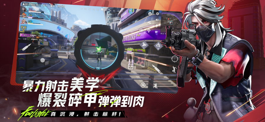 远光84 官网版手游app截图