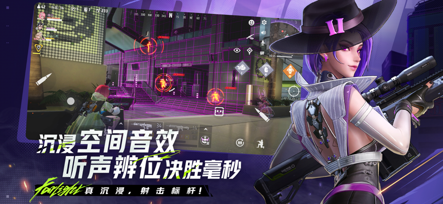 远光84 官网版手游app截图