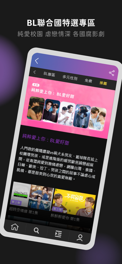 GagaOOLala 官网版手机软件app截图