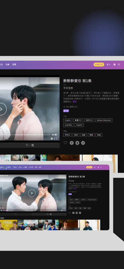GagaOOLala 官网版手机软件app截图