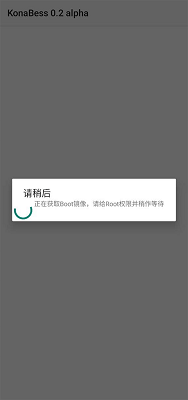 KonaBess 最新版手机软件app截图