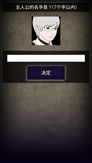 青鬼 1正版手游app截图