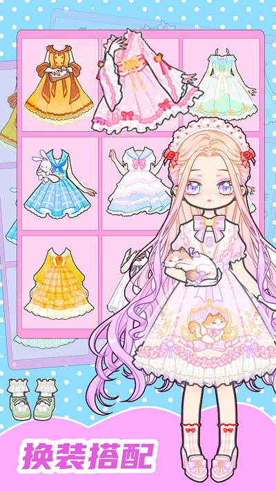 换装少女舞会手游app截图