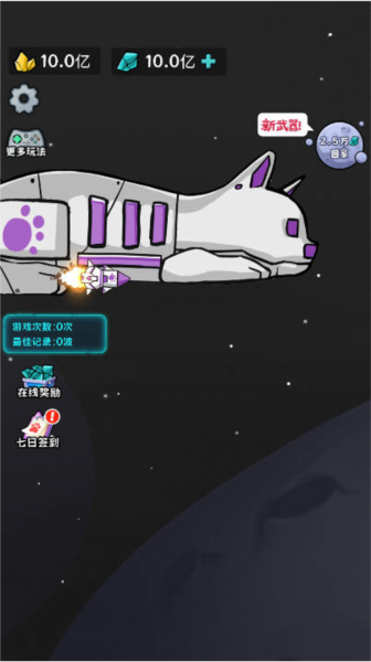 猫咪前哨站手游app截图