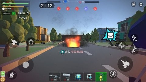 无尽征服者手游app截图