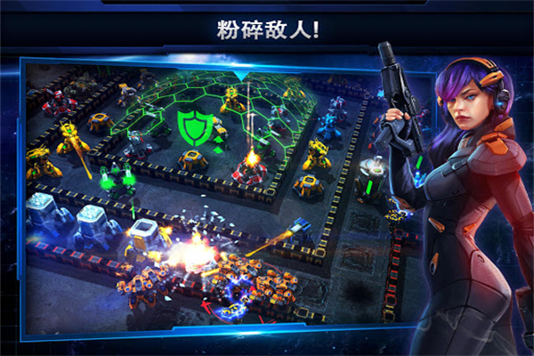 银河掌控手游app截图