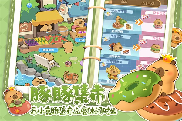 萌鱼泡泡 官网版手游app截图