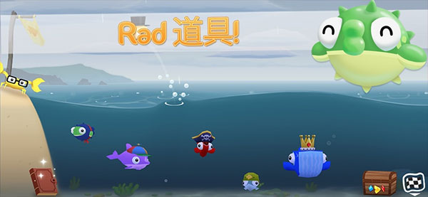 空中飞鱼手游app截图