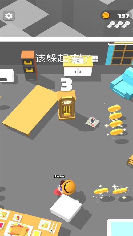 脑洞捉迷藏手游app截图