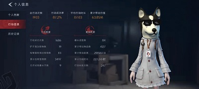  超自然行动组 官网入口手游app截图