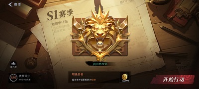  超自然行动组 官网入口手游app截图