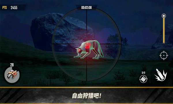 荒野猎人手游app截图