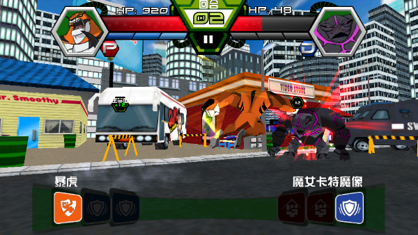 ben10终极英雄 完整版手游app截图