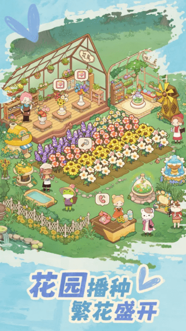 朵拉的露营餐车手游app截图