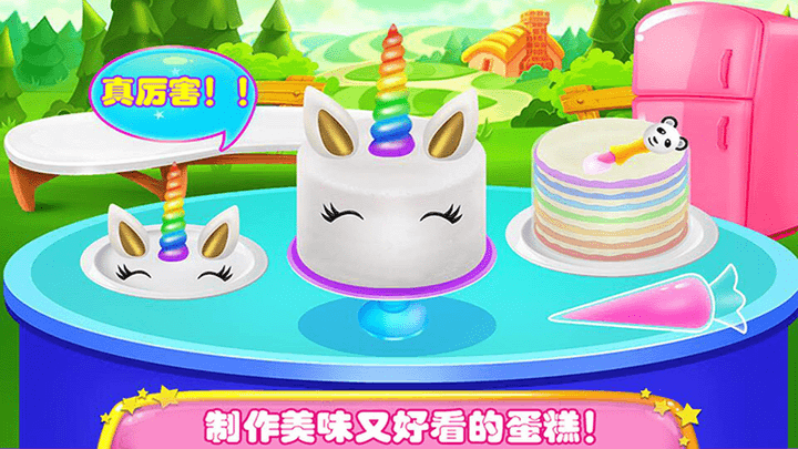 史莱姆冰淇淋蛋糕店手游app截图