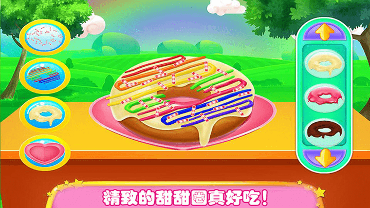史莱姆冰淇淋蛋糕店手游app截图