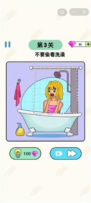 画线脑洞大师手游app截图