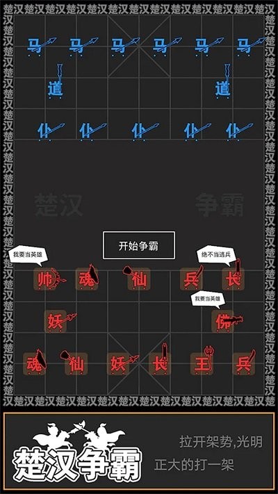 奇幻文字世界手游app截图