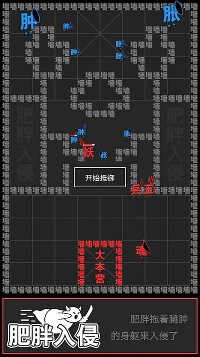 奇幻文字世界手游app截图
