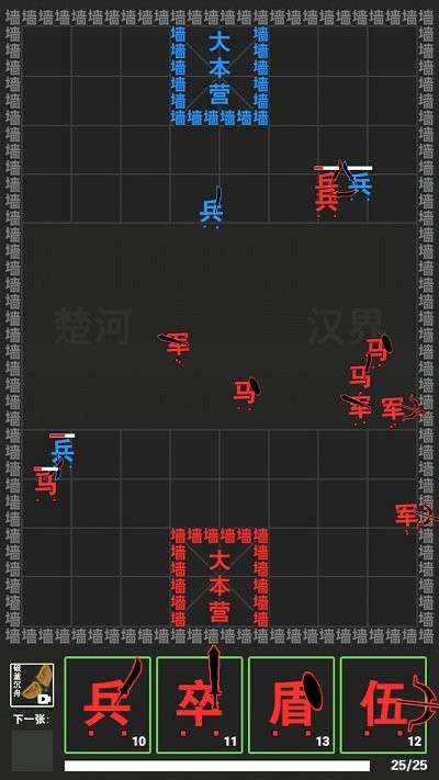 奇幻文字世界手游app截图