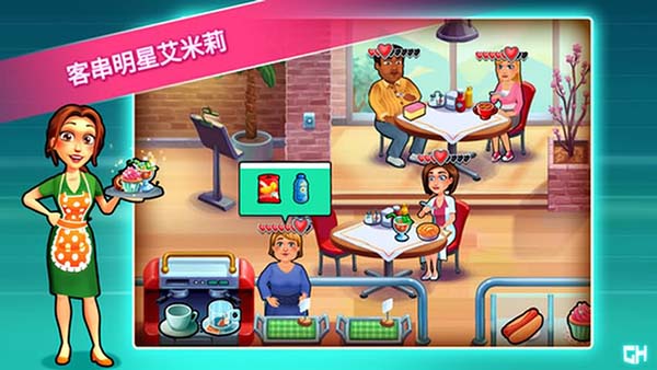 中心医院2：治愈时光手游app截图