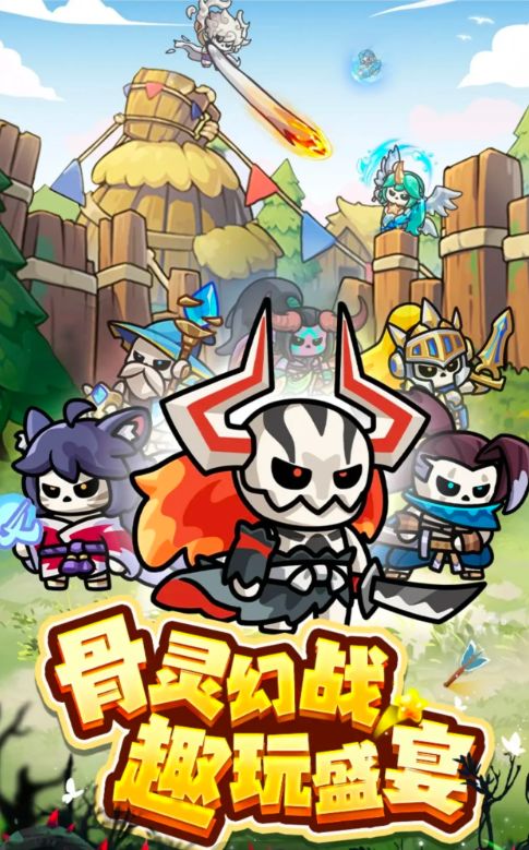 勇者防御 官网版手游app截图