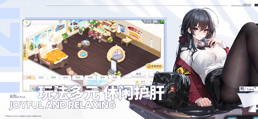 碧蓝航线 官方版手游app截图