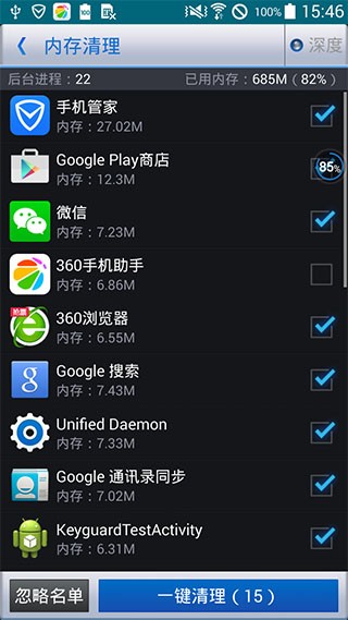360优化大师 历史版本手机软件app截图