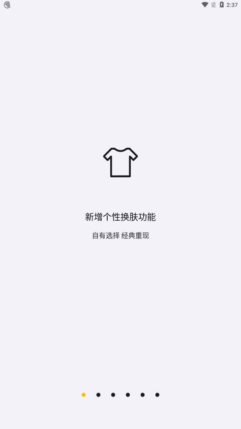 海贝音乐 app历史版本手机软件app截图