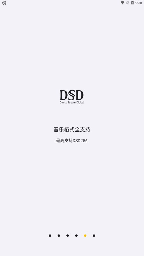 海贝音乐 app历史版本手机软件app截图