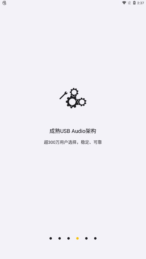 海贝音乐 app历史版本手机软件app截图