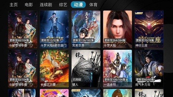 乐家影视 apk正版手机软件app截图