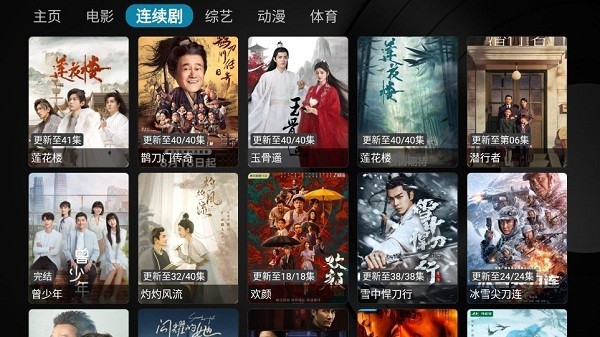 乐家影视 apk正版手机软件app截图
