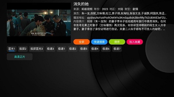 乐家影视 apk正版手机软件app截图