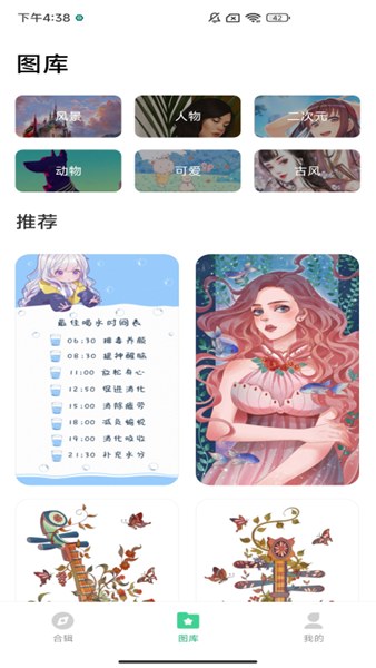 绘涂壁纸 最新版本2025手机软件app截图