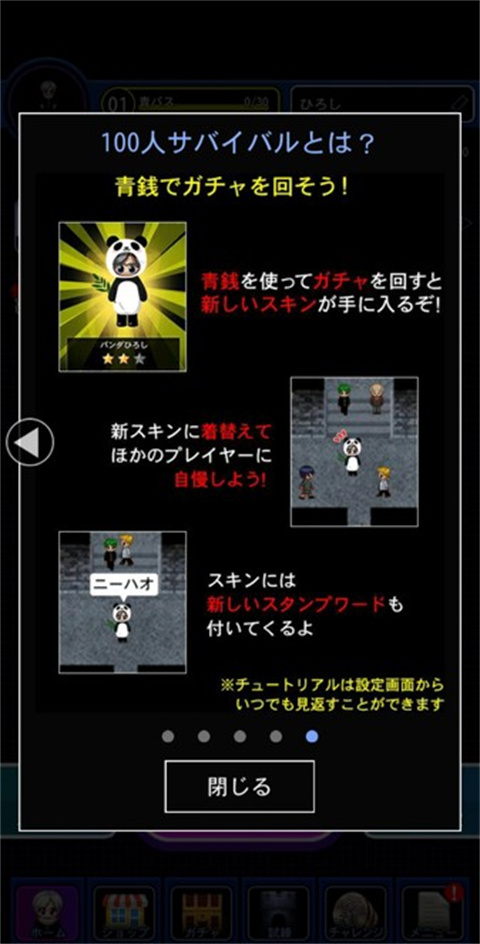 青鬼online 中文联机版手游app截图