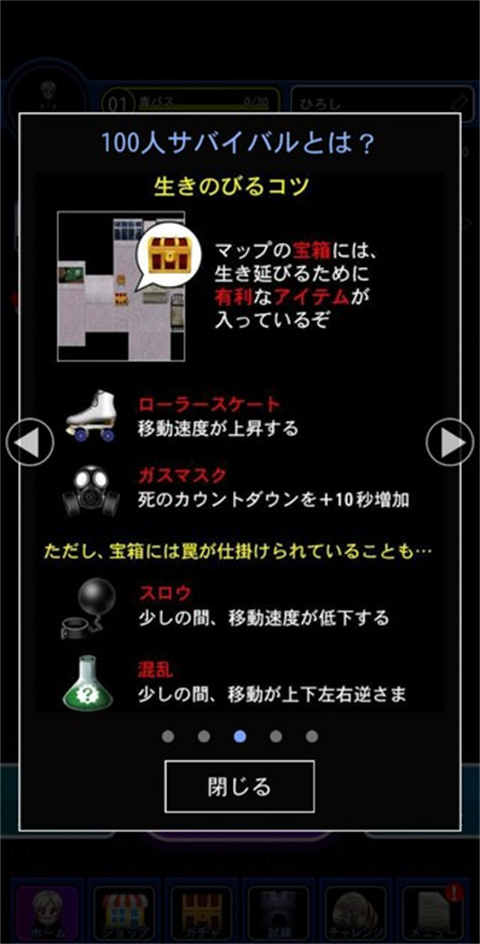 青鬼online 中文联机版手游app截图