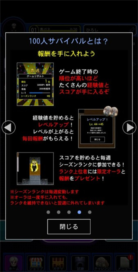 青鬼online 中文联机版手游app截图