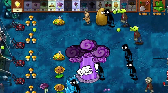 植物大战僵尸融合版 2.7.8最新版下载手游app截图