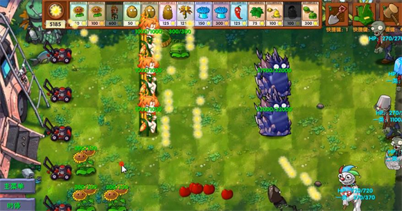 植物大战僵尸融合版 2.7.8最新版下载手游app截图