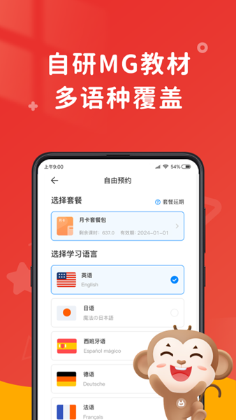 说客英语 app官方正版手机软件app截图
