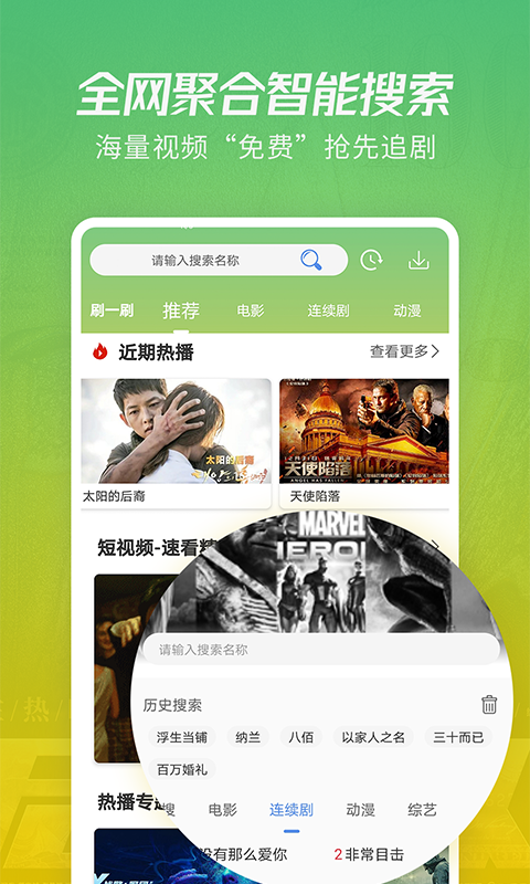月亮影视大全 官网版手机软件app截图