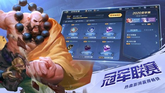 曙光英雄 2025官方正版手游app截图