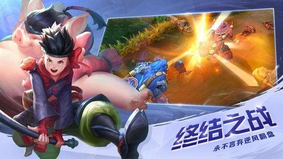 曙光英雄 2025最新版手游app截图