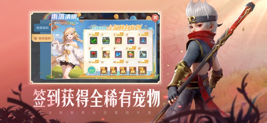 云上城之歌 2025最新版手游app截图