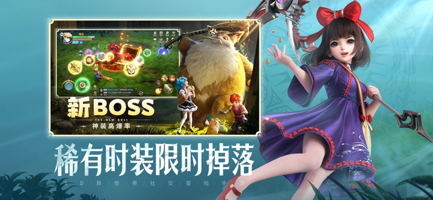 云上城之歌 2025最新版手游app截图