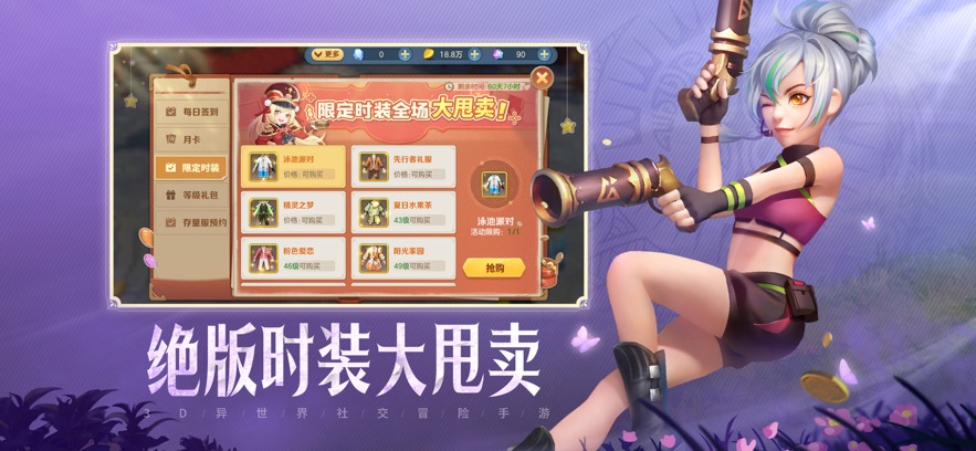 云上城之歌 2025最新版手游app截图