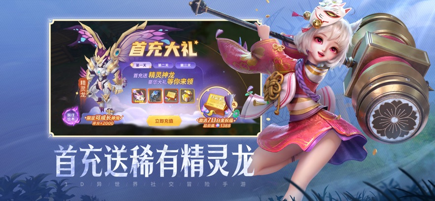 云上城之歌 2025最新版手游app截图